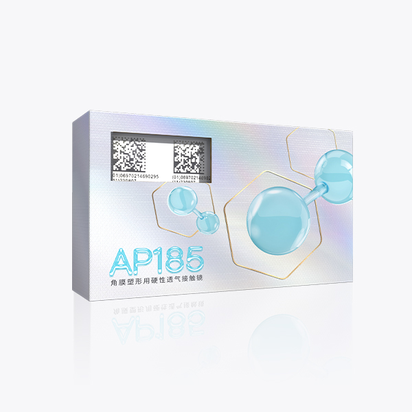 AP185塑形鏡